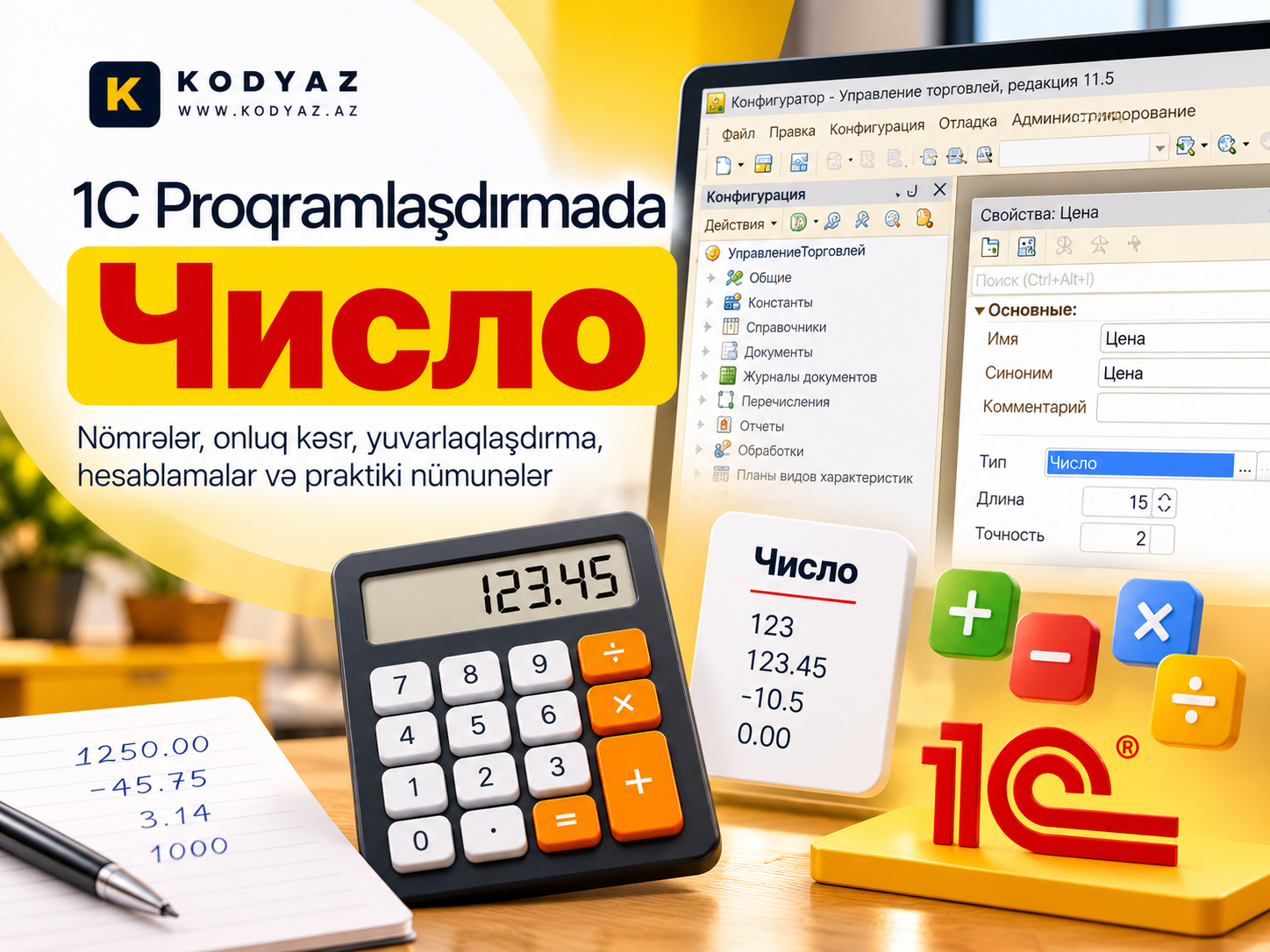 1c D   Hesablamalar V Yuvarlaqlasdirma